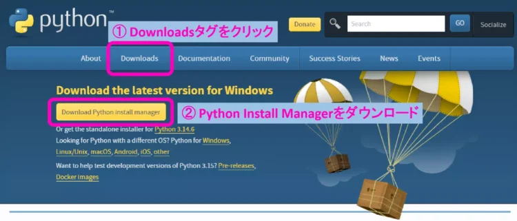 Python3.14のインストールマネージャーをダウンロードする画面のキャプチャ
